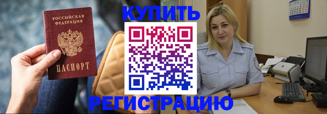 форма 3 в Реутове